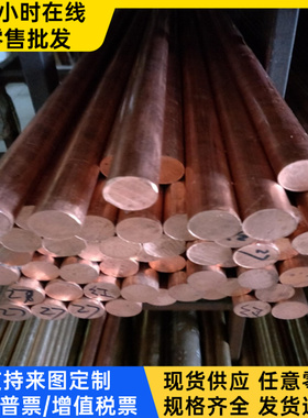 CAC304高强度黄铜套CAC301C铜合金板CAC302C铜棒CAC303C铜管现货