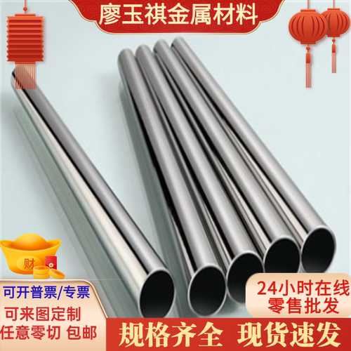 SUS440C马氏体不锈钢 022Cr17Ni12Mo2圆钢 20Cr13钢板40Cr13毛料