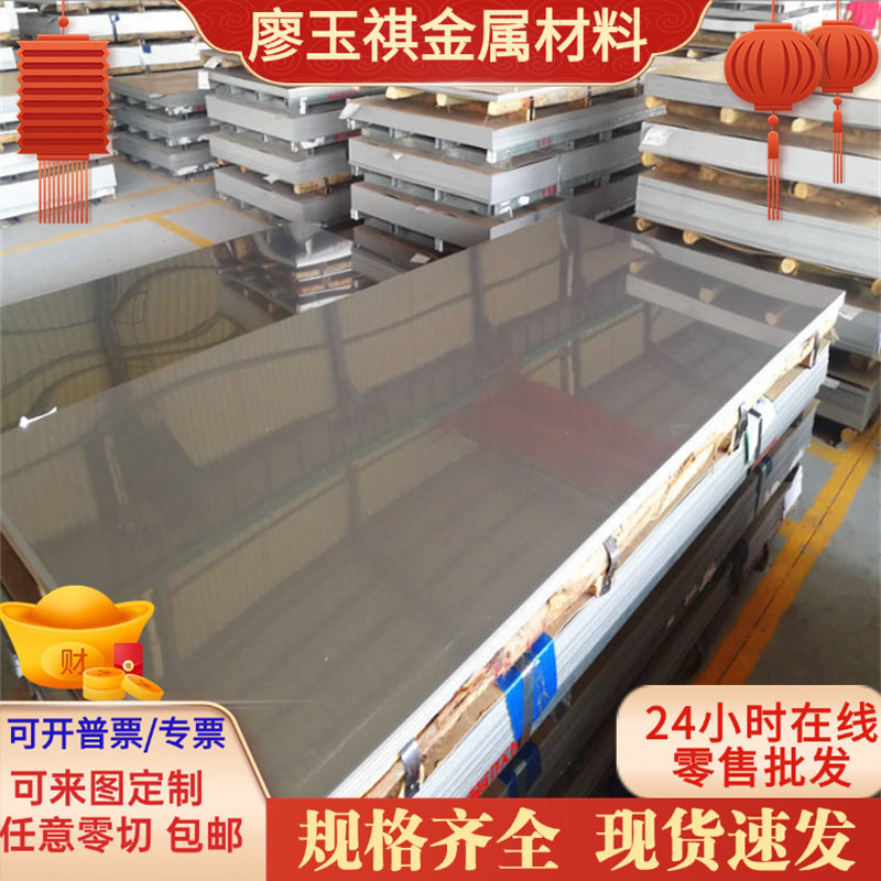 E52101轴承钢1.3560钢圆棒SUJ2钢板G20Cr2Ni4钢棒不锈轴承钢钢管