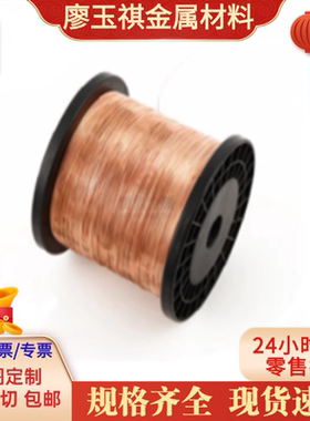 C35600黄铜管CuZn37铜排ZCuZn26Al4Fe3Mn3铜棒CAC304铜板HTB2铜带