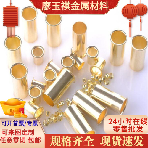 HPb63-3铅黄铜C3560 CuZn36Pb3 C35600铜合金CZ124铜板CuZn30铜块