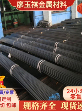 21-4N 1Cr18Ni12Mo2Ti 316Ti 奥氏体不锈钢 316Ti 圆钢 钢板