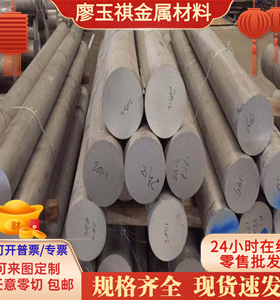 A5052W-H32铝合金 7075T651铝板ADC14铝条2A14H112铝块AL3003-H24