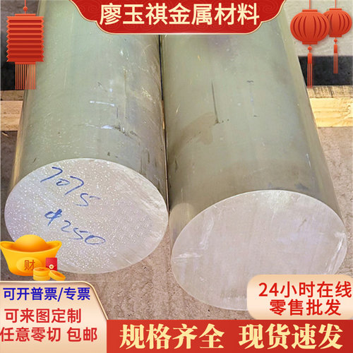 5657A进口铝材AL5657铝板 亮面板材A5657B铝棒AA5657铝合金管