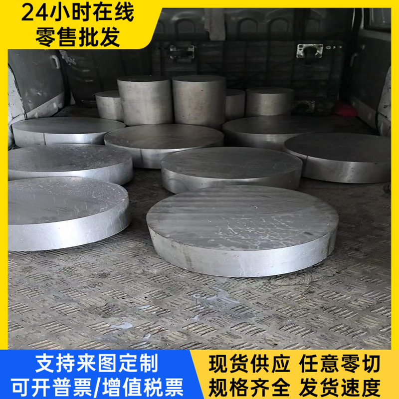 A7075-T651铝合金 LY16热轧铝板 2A16-T3铝合金棒 6063 6061国标