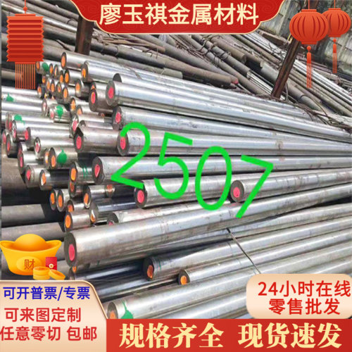 供ASTMA230弹簧钢C80W3钢板SWRH72B钢带C30W2淬火发蓝C63S SUS631