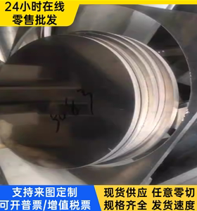 A1350铝板EN AW-2024薄板4047A铝棒6060铝排AL6101铝合金带AA7005