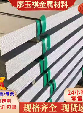 ASTM1074弹簧钢SUP9圆钢SWRS82A钢带ASTM1075卷带ASTMA229 可零切