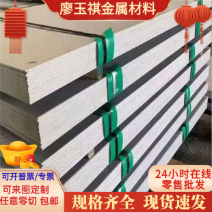 38CRMOAL T10 65MN弹簧钢片 16MNCR5圆棒 42CRMO合金结构钢板材6