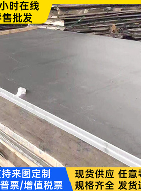 A182-F11 5140H 合金结构钢 A182-F11 G13300 5135圆棒 圆钢 钢板