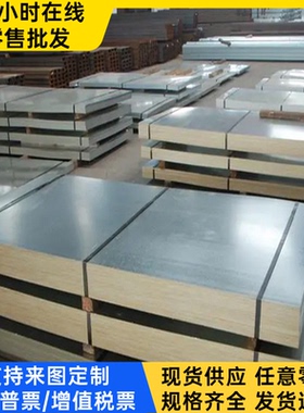 HC340LA冷轧卷SP121B高强冷扎钢B170P1钢板B180P2 CR210P规格齐全