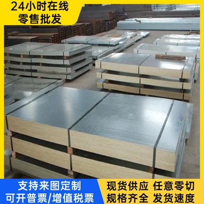 弹簧钢SUP6 S65C-CSP模具钢 S70C-CSP SK85-CSP SUP12圆棒 钢板材