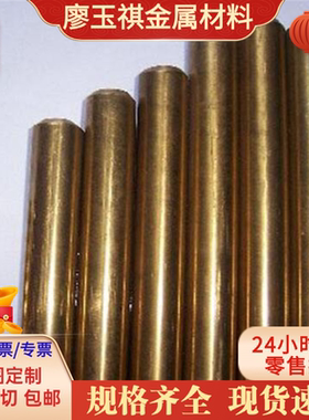 B15高镍白铜 带C6060X铜板 铜棒 铜带CuNi44Mn1镍白铜CUNi22白铜