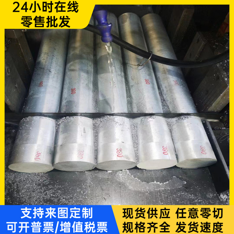 5A03 1070A铝合金 AL1050 AL1060铝板 2007 LY12铝圆棒 3003-H14