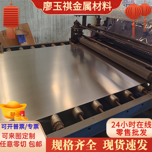 GMW3399-M-ST-S HR1200T/1030Y-MS UNCOATED U冷轧汽车钢板 钢卷