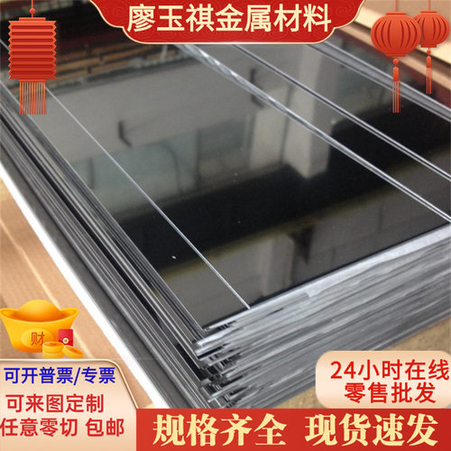 1J77高温合金INCONEL718带材GH4169薄厚板GH3170钢管GH3044合金棒