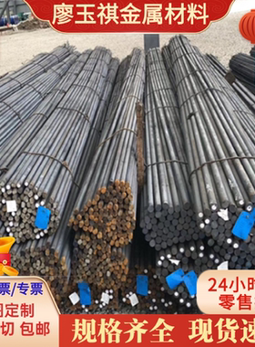 40CrNiMo 合金结构钢 20CrMnMo 圆钢棒 18CrNiMnMo 钢板 激光切割