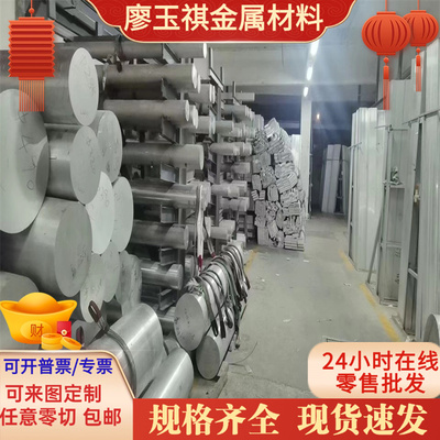 7075T651铝合金AL6061-T6铝棒1060H24铝板AL7075-T6铝排5083 5082