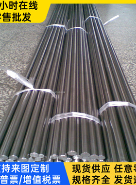 SNCM616合金结构钢15CRMNMO圆棒12CRV4圆钢45Mn2中厚薄板30CrMoV9