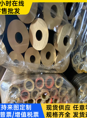 2.0941铝青铜 CuAl8Fe3 铜板 C6241BF 铜棒 铜管 CW303G铜排 铜套