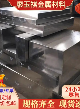 售S550MC卷板S600MC酸洗冷轧汽车板材QStE550TM钢板料QSTE500TM