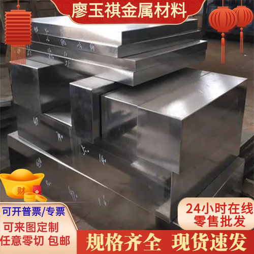 SAE1045碳素结构钢C99RR光圆S345J2G3圆棒WDB780钢板SWRCH50K圆钢