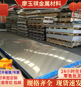 AlZn7MgCu 铜合金铝板 AG11 1050H24 DIY 铝片 6061-T651 铝块