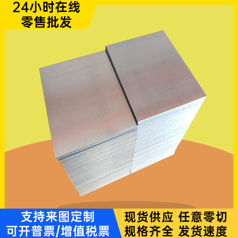 20MnCr5合金结构钢SCM415圆钢SCM418研磨棒SCM430 SCM435激光切割