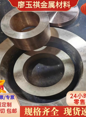 B19 C7541洋白铜 C7551锌白铜 C7521 白铜板 BZn15-20 C7100 铜棒