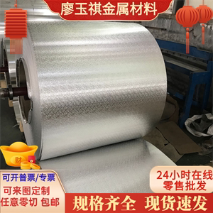 2A112A12T4 7075T6铝棒 5A02 LY12 LY11 6063铝合金铝板3003板材