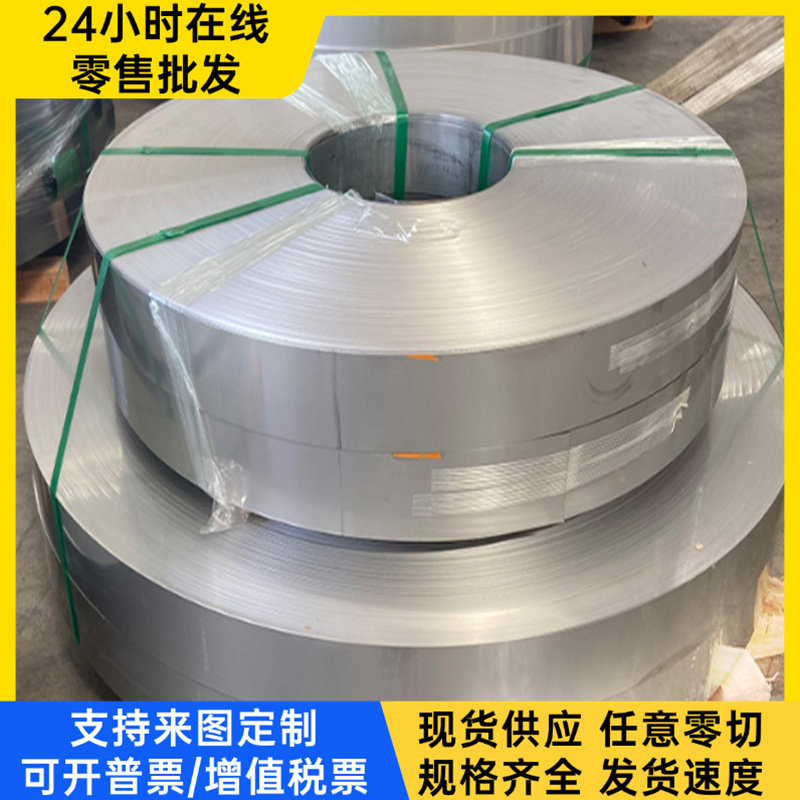 1Cr13 2Cr13 3Cr13不锈钢板激光切割410 420 430不锈铁板加工定