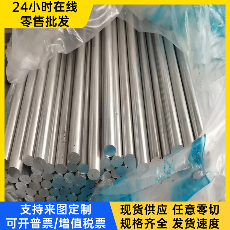 ASK-3300T ASK1500  ASK-3000S快削不锈钢SUS303 S48C不锈钢棒材