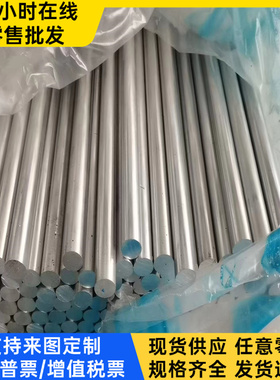 ASK-3300T ASK1500  ASK-3000S快削不锈钢SUS303 S48C不锈钢棒材