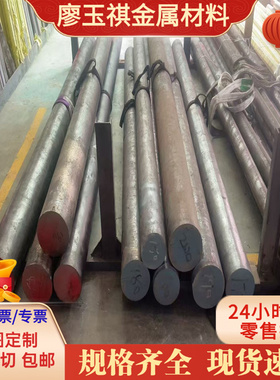 50SiCrMo6弹簧钢SAE1060圆钢54SiCrV6钢带60CrMnMoA 55SiMnVB圆棒