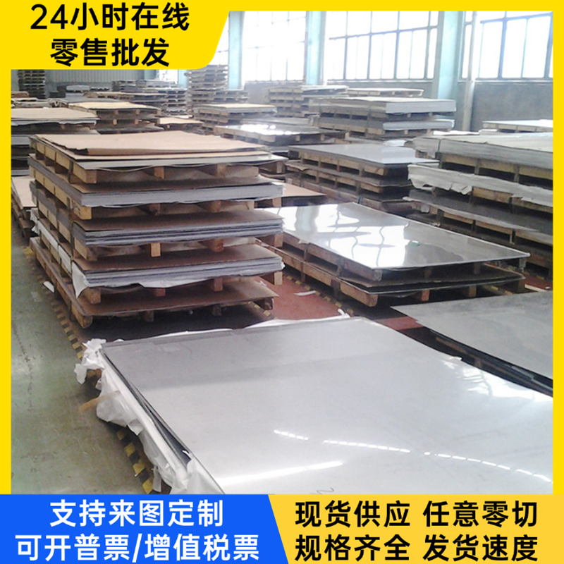 SAPH370 酸洗板 SPH780DU 汽车板 SAPH310 卷板 SP153-590BQ 零切