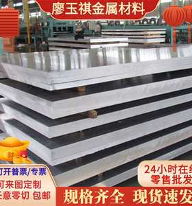 厂家直销现货7075铝棒 7075-T6航空硬铝棒 7075T6511大直径挤压棒