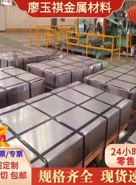 SNC631H合金结构钢SCM822H钢棒SNCM415钢板SNCM240锻圆38CR2 EN16