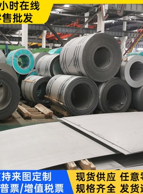 GMW3399-M-ST-S HR1400T/1050Y-MS UNCOATED U冷轧汽车钢板 钢卷