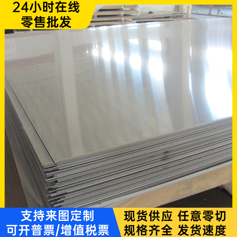 现货Q235D合金碳素钢35CMD7 40CMD8圆棒Y42CD4板材 42CRMO 35CRMO