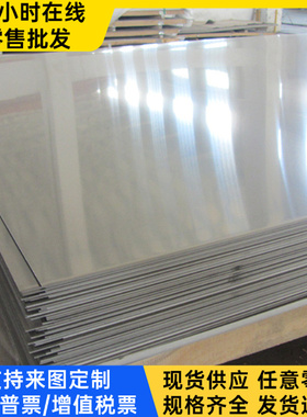 现货Q235D合金碳素钢35CMD7 40CMD8圆棒Y42CD4板材 42CRMO 35CRMO