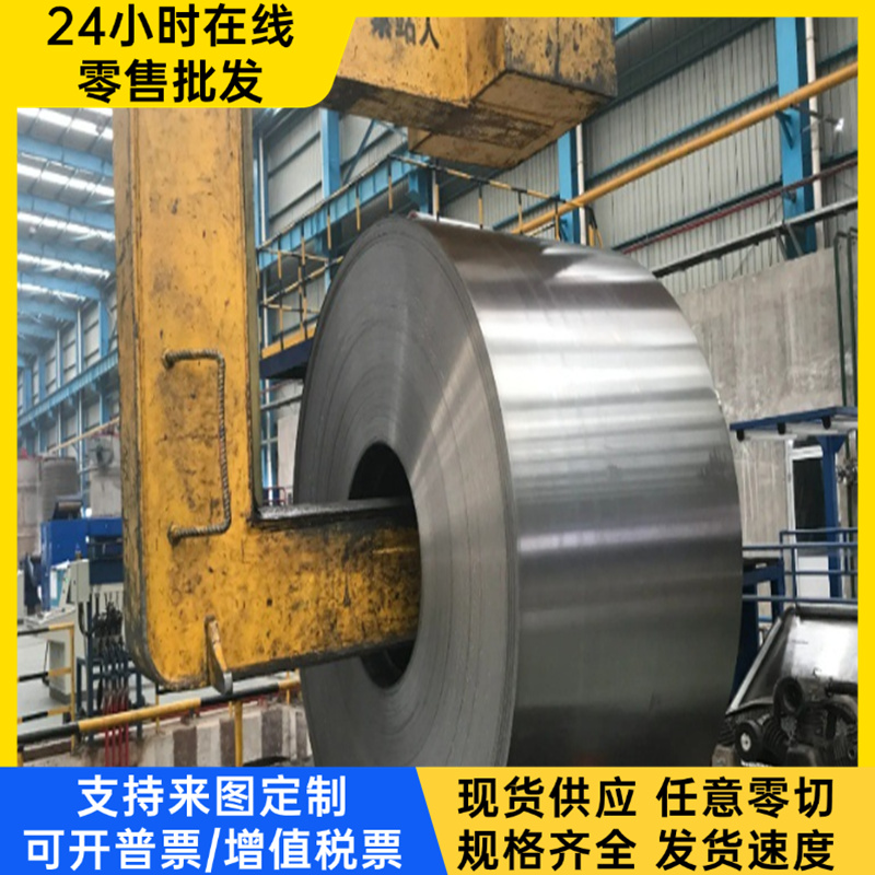 12CrMoV合金结构钢板4Cr13MoV钢棒24CrMoV锻打27SiMn 30SiMn2MoVA