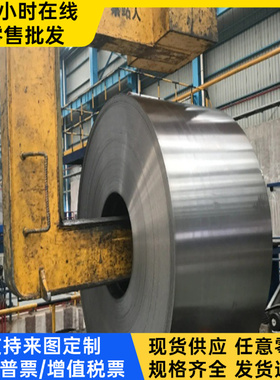 12CrMoV合金结构钢板4Cr13MoV钢棒24CrMoV锻打27SiMn 30SiMn2MoVA