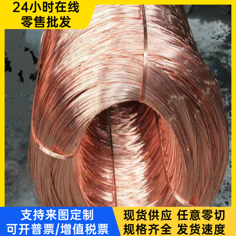 C83810 铝青铜 C94400 铜套 CC483K 铜管 CAC911 铜棒 C94410铜板