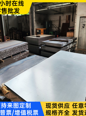 供应12XH3A圆棒S22253不锈钢板材料SCM430钢板ASTM A808外径0Cr13