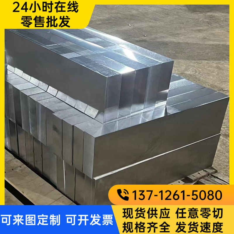 供应DC01 10#  45# 1018冷轧板 Q195 Q235 Q345 Q690热轧板激光件