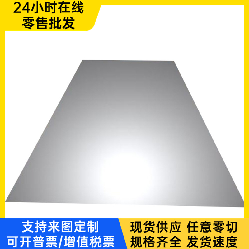 G92600弹簧钢56Si7冷轧钢板60SiCr3 61SiCr7研磨圆棒AISI1056钢带