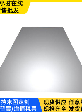 供K406C镍基高温合金K4537钢棒K491 K610钢板K418 K417G钢管K4169