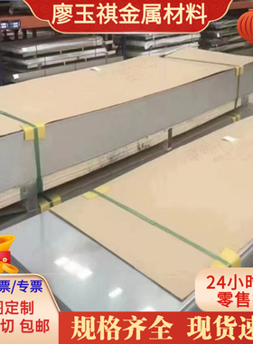 55Si2Mn全硬弹簧钢板/弹簧钢带50CRVA合金弹簧钢软板0.5~10MM