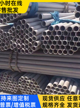 不锈钢 S32168 S34778 S31708 S31703 S31794 光圆棒 研磨棒 板材