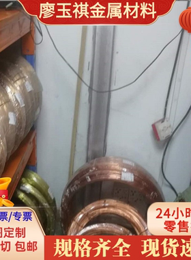 供应CuSn10Zn2 锡青铜 CuPb10Sn10 铜管 铜板 QSn5-5-5 铜棒 规